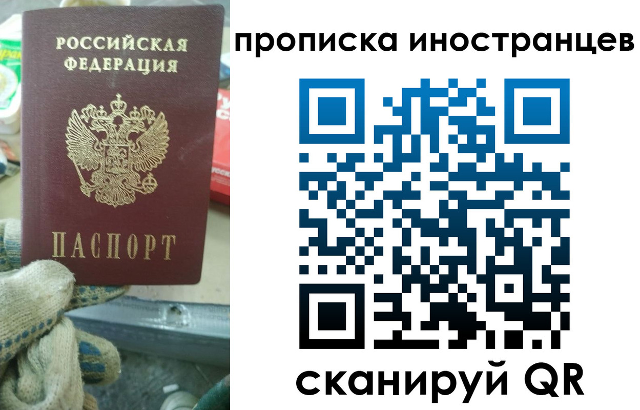 регистрация для школы в Артёме