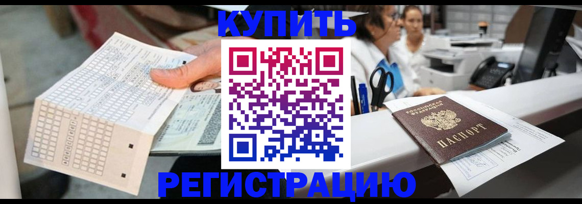 регистрация для дет. сада в Артёме